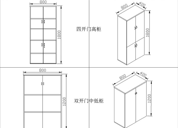 年终盘点：2买球官方手机app016年家居行业大事件