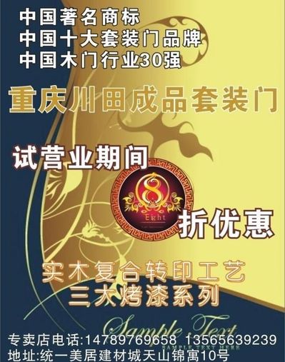 实木复合门和实木门的区别是什么 实木复合门和实木门的价格买球官方手机app